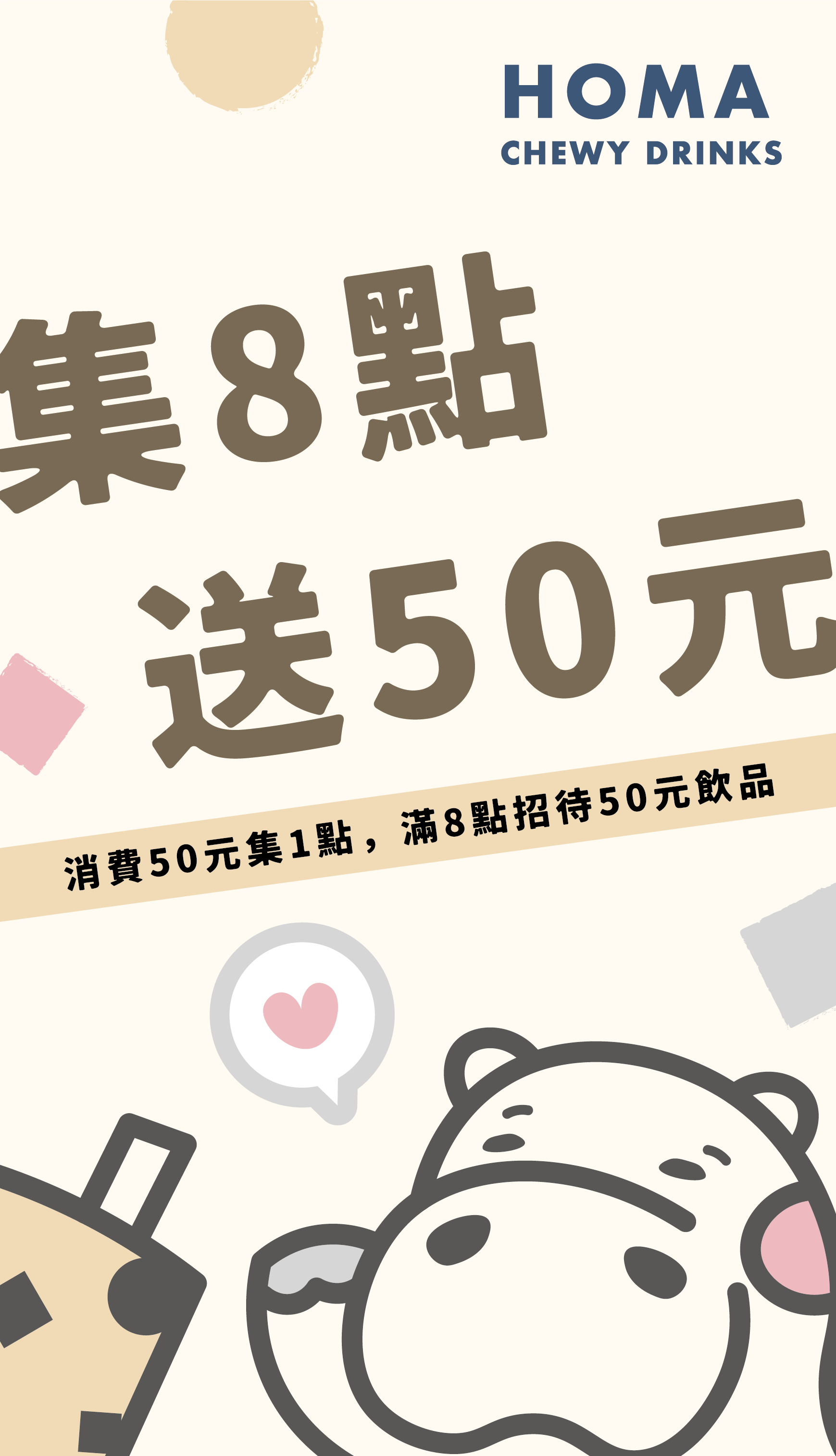 一張河馬和一隻狗的照片，上面寫著中文。