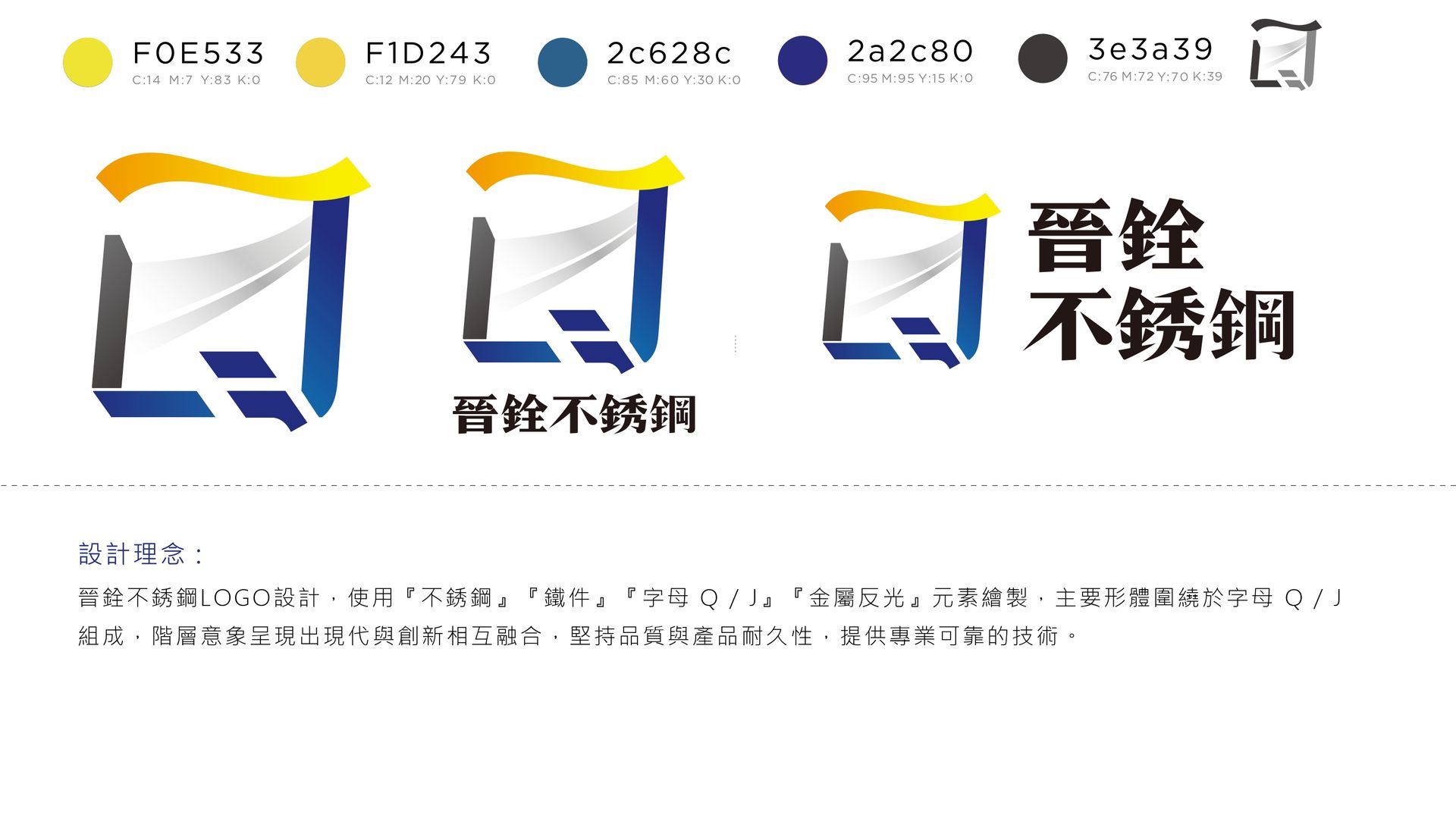 白底漢字和數字的標誌