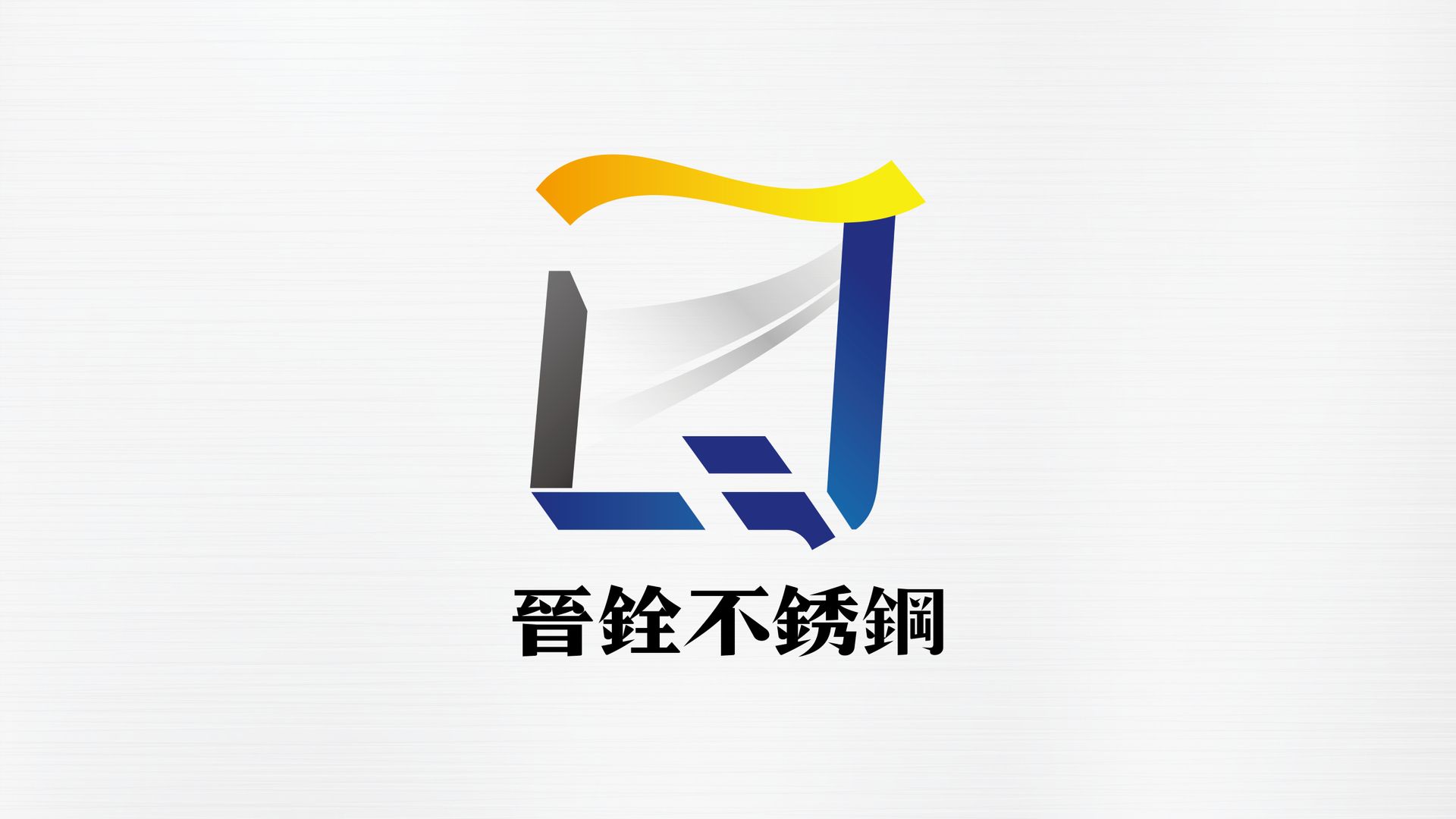一個公司的標誌，上面寫著中文