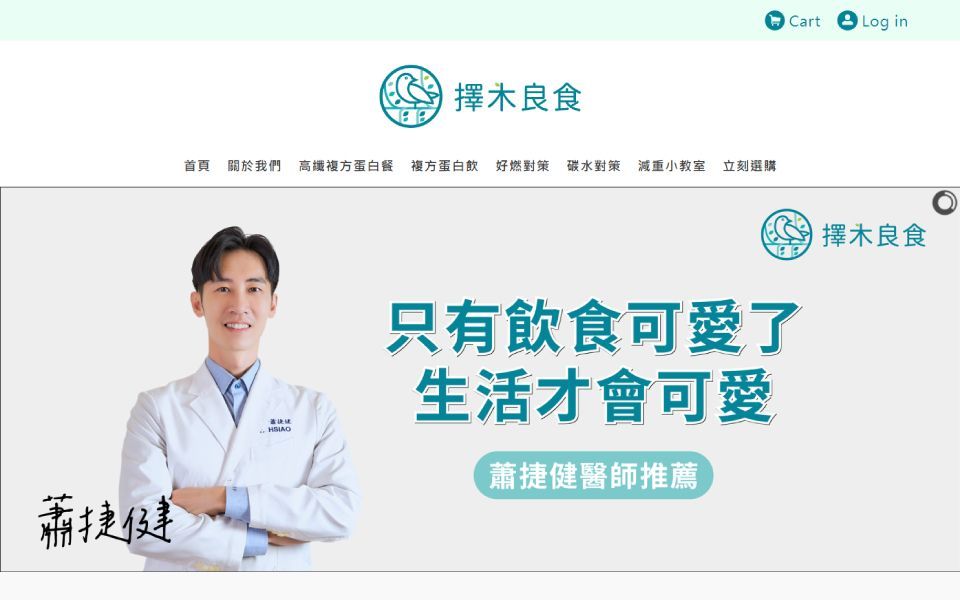 一名穿著實驗服的男子交叉雙臂站在網站上。
