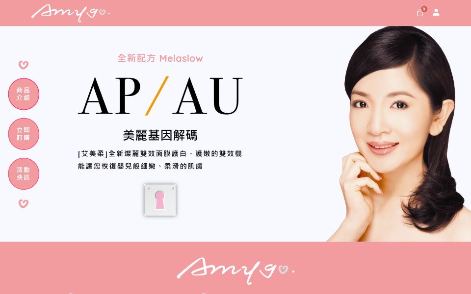 粉紅色背景上有一張女人的臉，上面寫著「ap/au」。