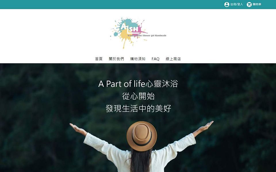 一個戴帽子的女人張開雙臂站在森林前。