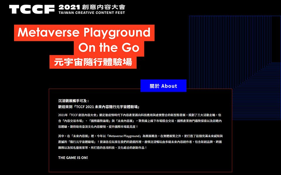 Go 網站上的虛擬遊樂場的螢幕截圖。