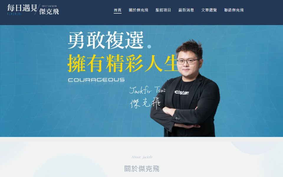 一個男人雙手交叉站在藍色背景前。