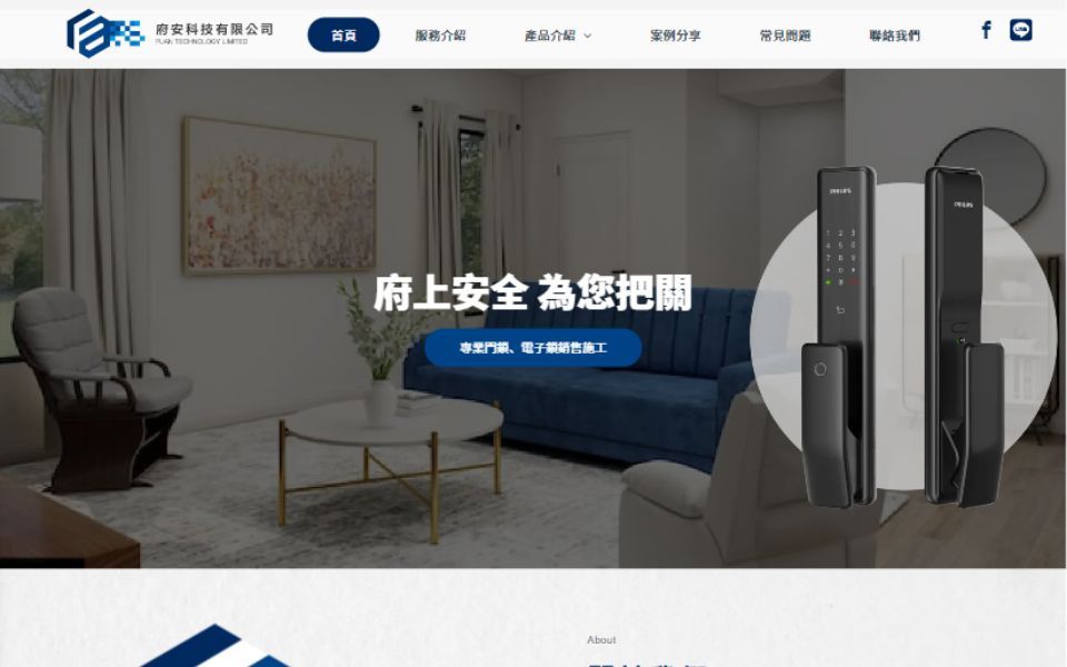 網站的螢幕截圖，顯示一間配有沙發和咖啡桌的客廳。