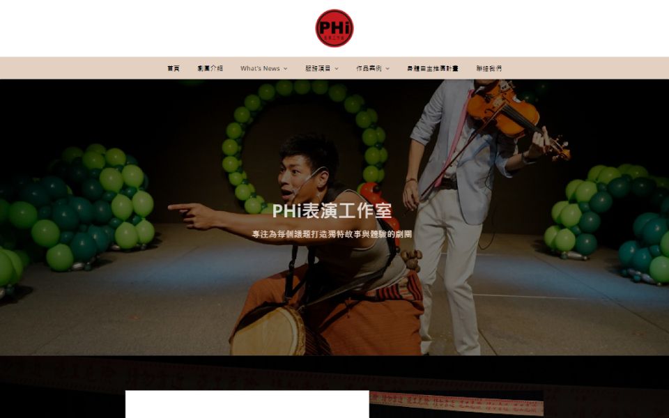 一個男人在拉小提琴，一個男人在打鼓。