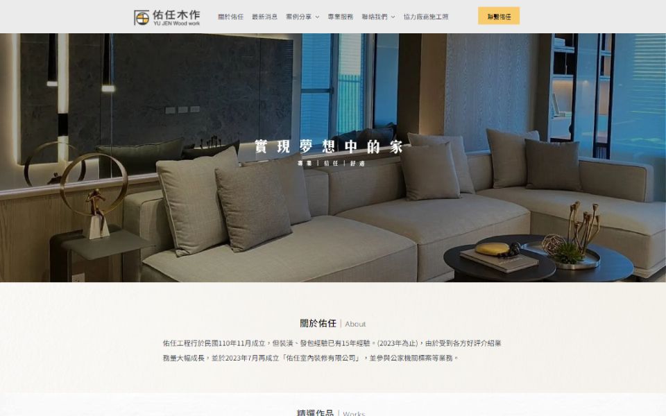 一個網站展示了一間配有沙發和桌子的客廳。