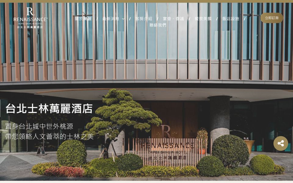 一棟大樓，前面有許多窗戶和樹木。