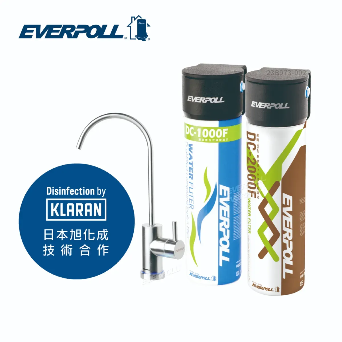 愛惠浦 Everpoll DC-3000 一套_香港淨水企業 Supreme Water