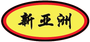 Un logo ovale con centro giallo e bordo rosso, contenente i caratteri cinesi neri che significano 