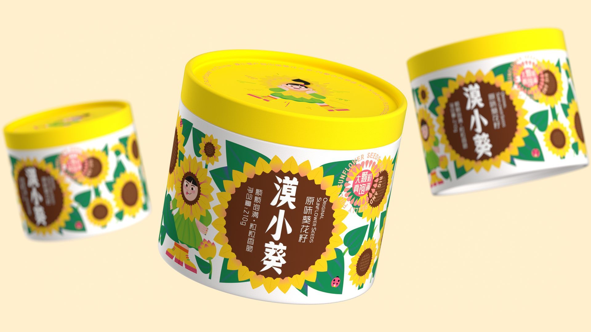 WOW. Illustration for sunflower seed packaging