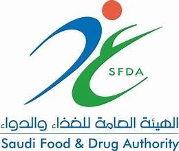 Logo of the Saudi Food & Drug Authority (SFDA), featuring an abstract blue and green graphic and text in Arabic and English.