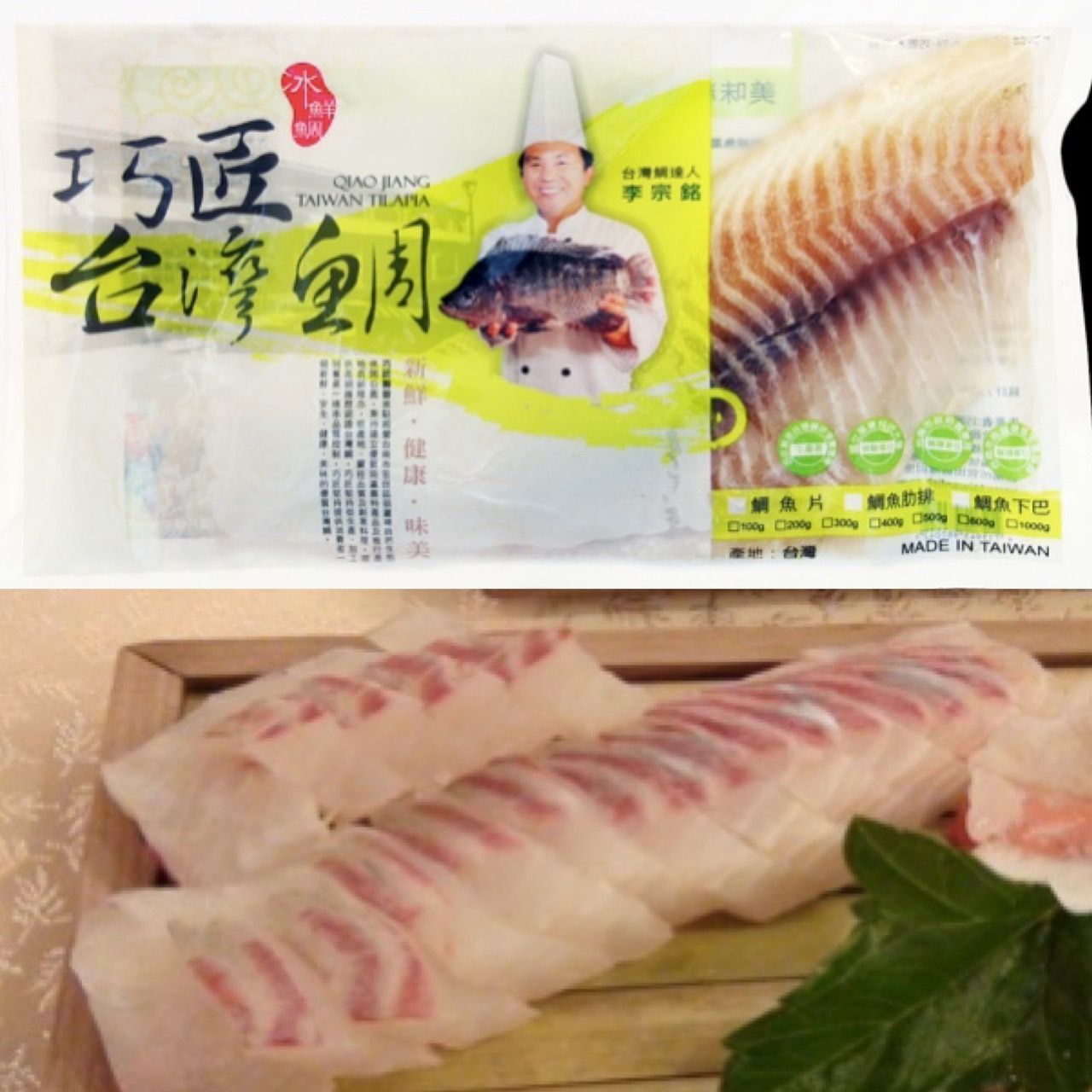 巧匠台灣鯛(無皮)