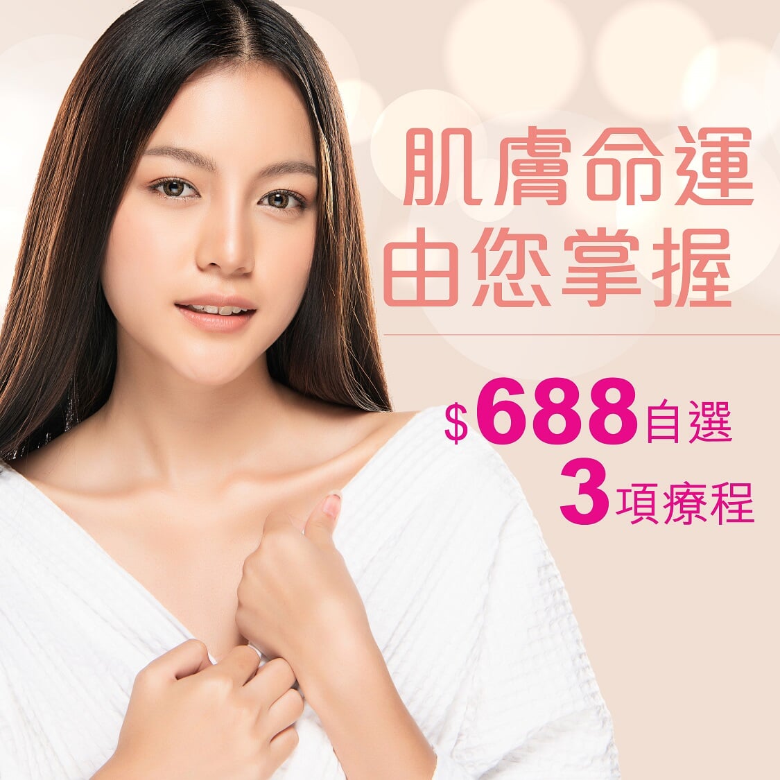 210121_納米毛孔小霸王_Web Banner_1080x1080px-01