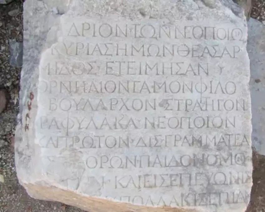 Ancient Greek inscription carved on a stone, likely a memorial or public notice.