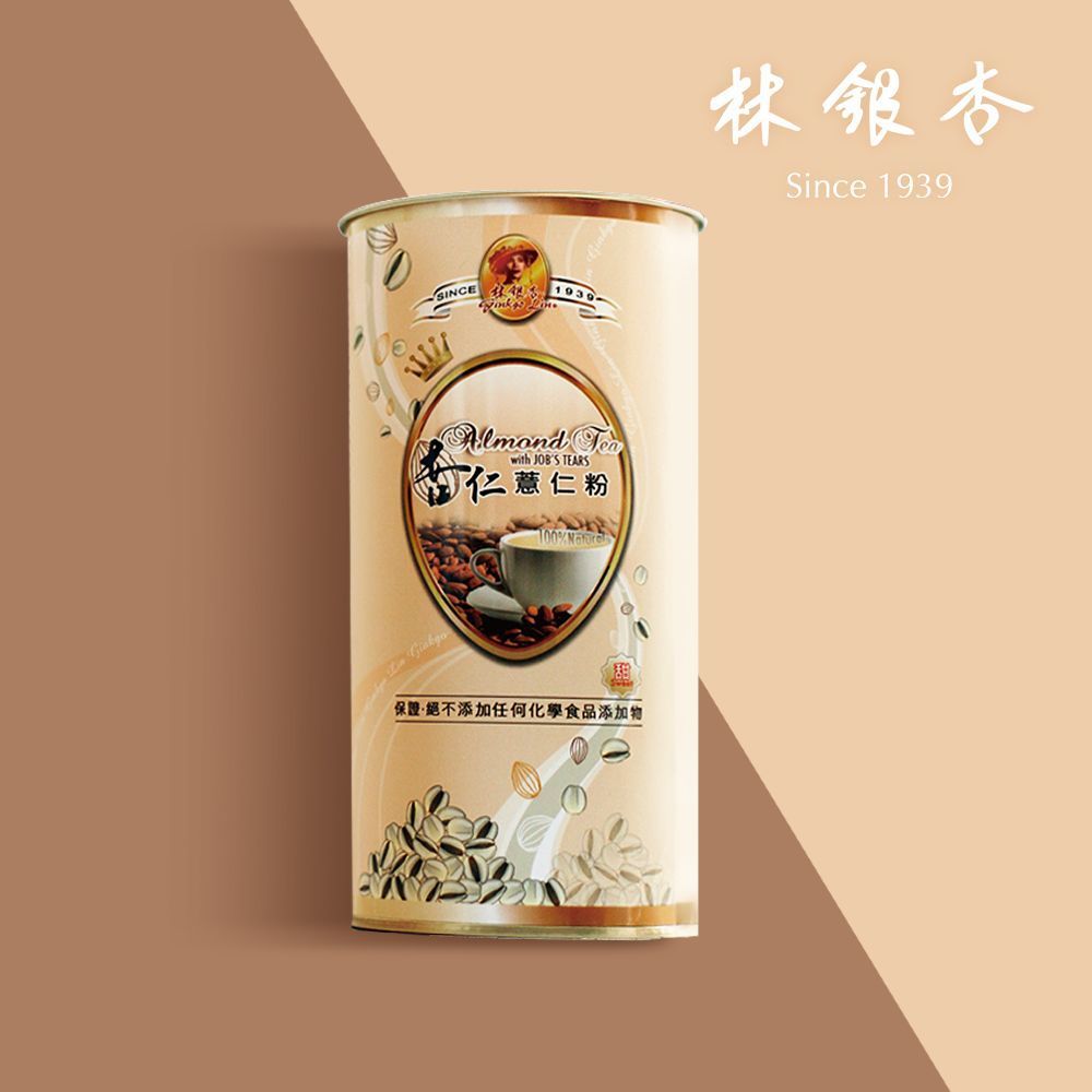 《LINSING 林銀杏官方直營》 經典杏仁薏仁粉圓罐-甜300g(100g x 3包)