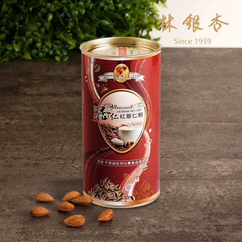 《LINSING 林銀杏官方直營》 嚴選杏仁紅薏仁粉圓罐300g(100g x 3包)