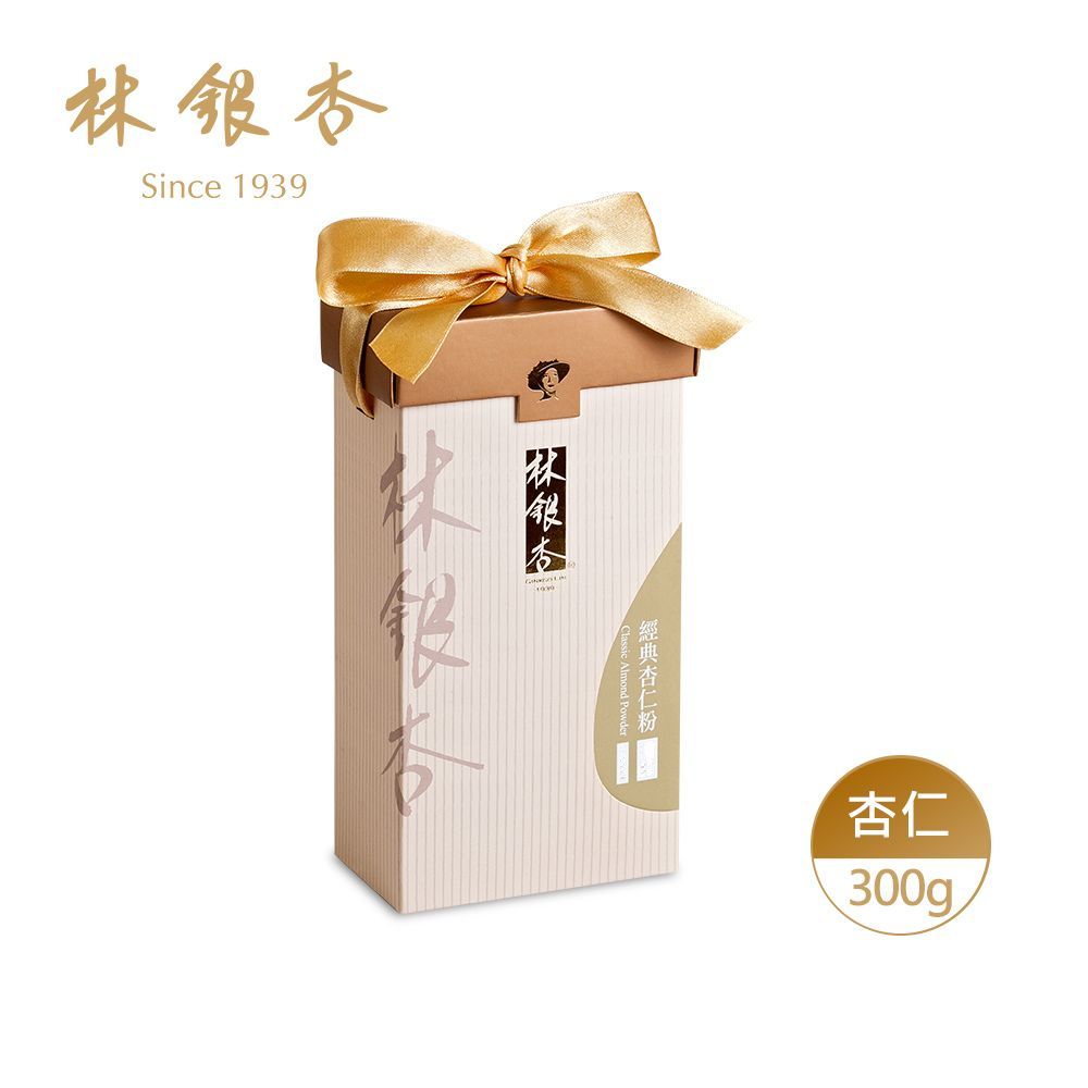 《LINSING 林銀杏官方直營》 經典杏仁粉300g(100g x 3包)