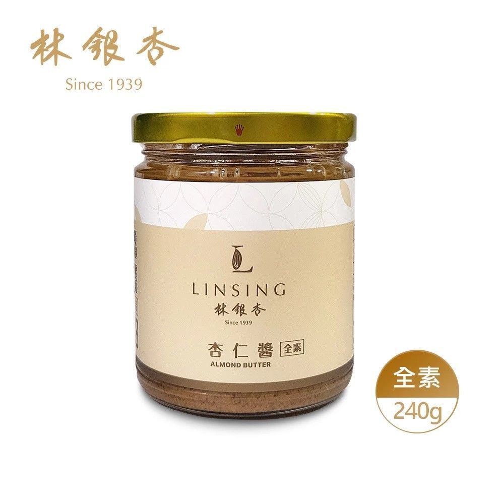 《LINSING 林銀杏官方直營》 原味杏仁醬240g