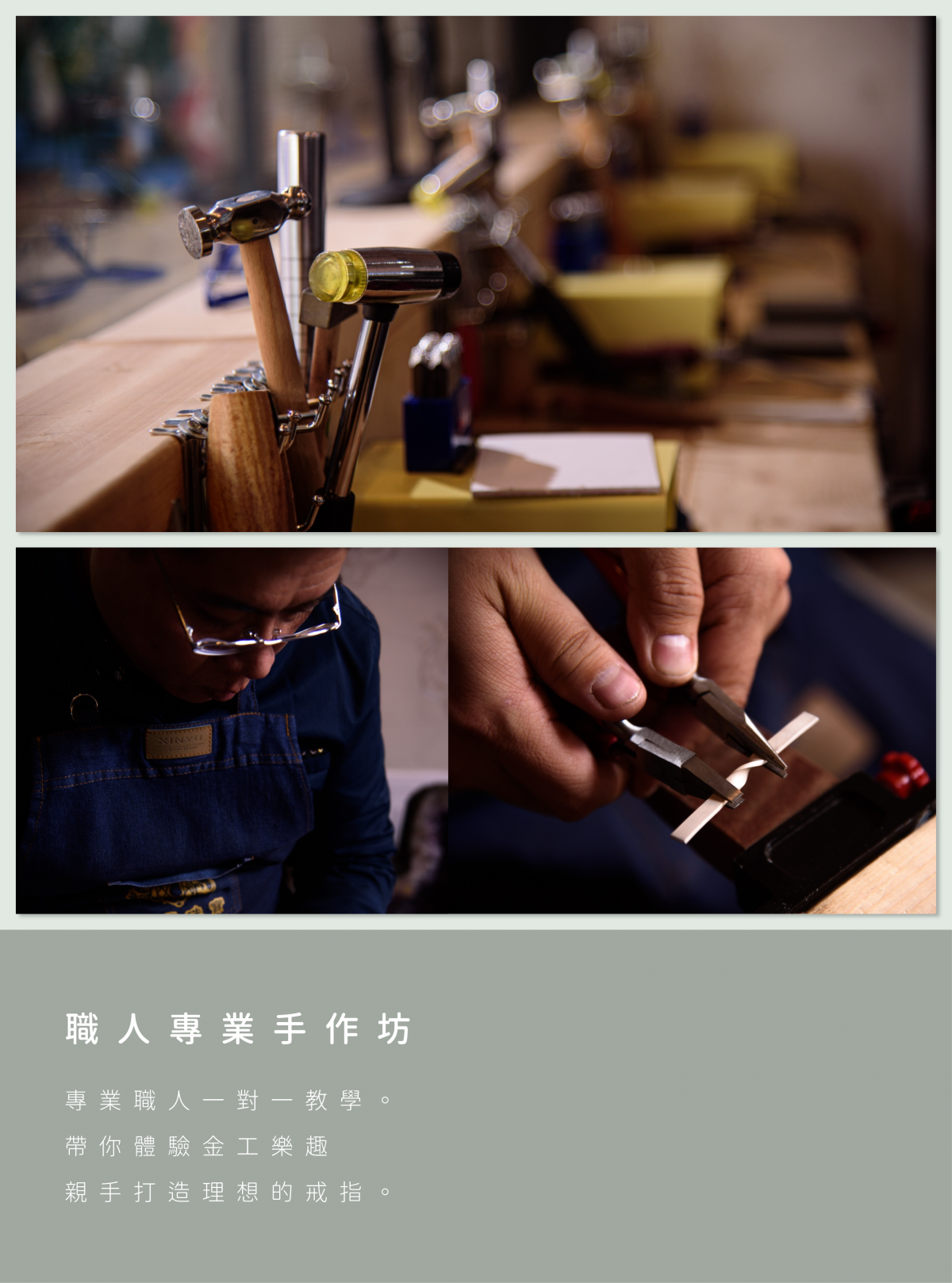 {美安獨家}實體手作 DIY