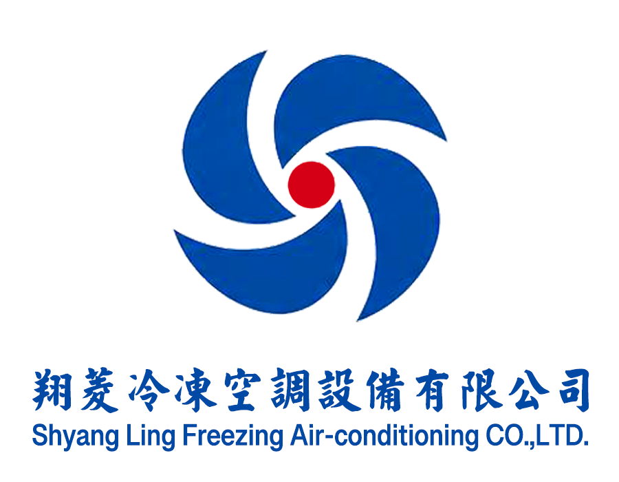 翔菱冷凍空調設備