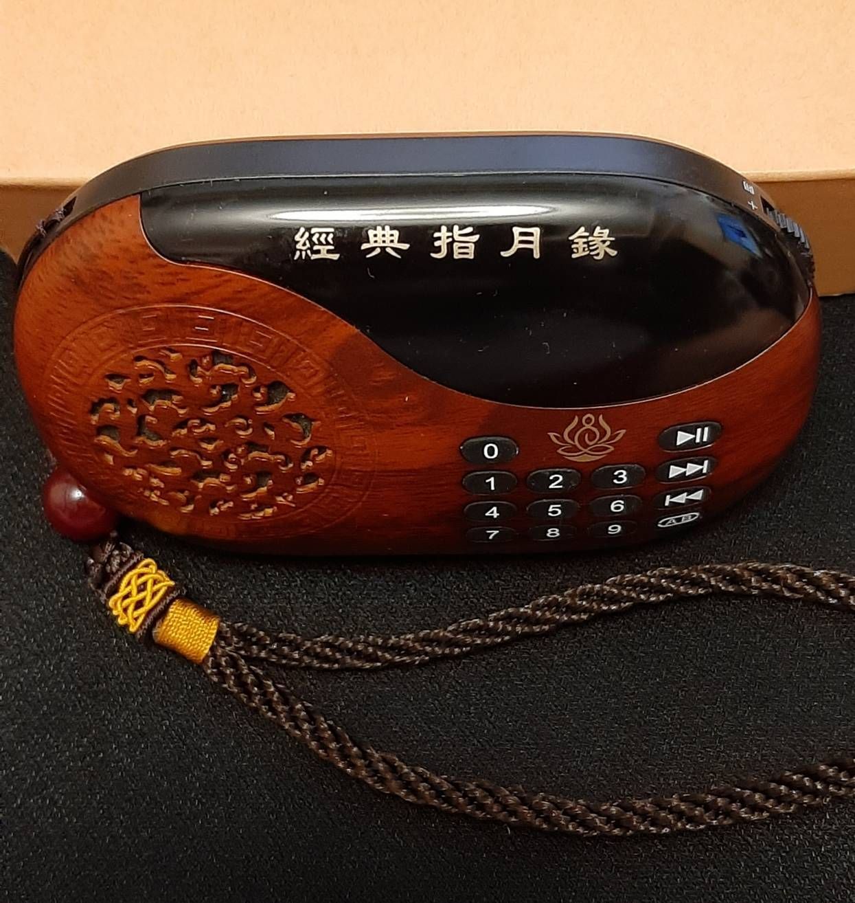 經典指月錄 <國語發音有聲書> 播音機
