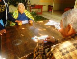 Residencia Reposo para Adultos Mayores y Discapacitados Residencia Reposo para Adultos Mayores y Discapacitados
