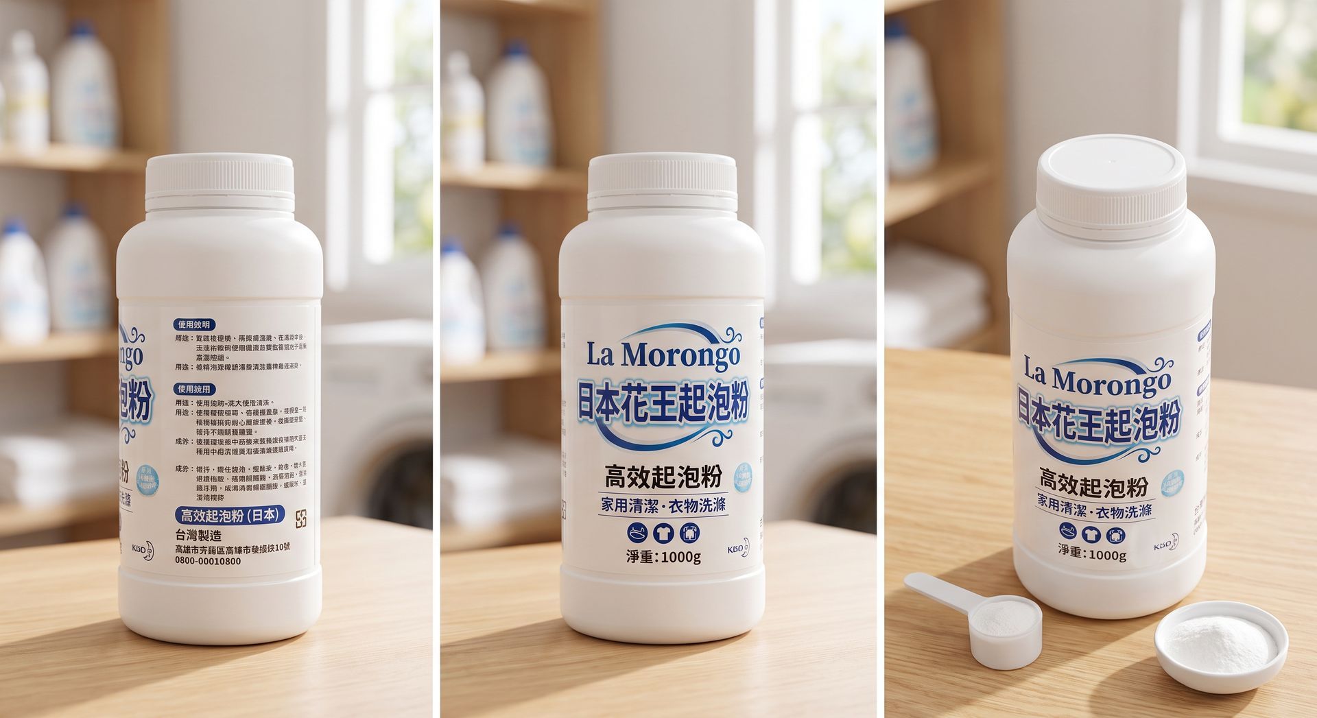 La Morongo 日本花王起泡粉 衣物除漬粉-100倍濃縮 La Morongo Japanese Kao Foaming Powder for Removing Stains - 100x Concentrated