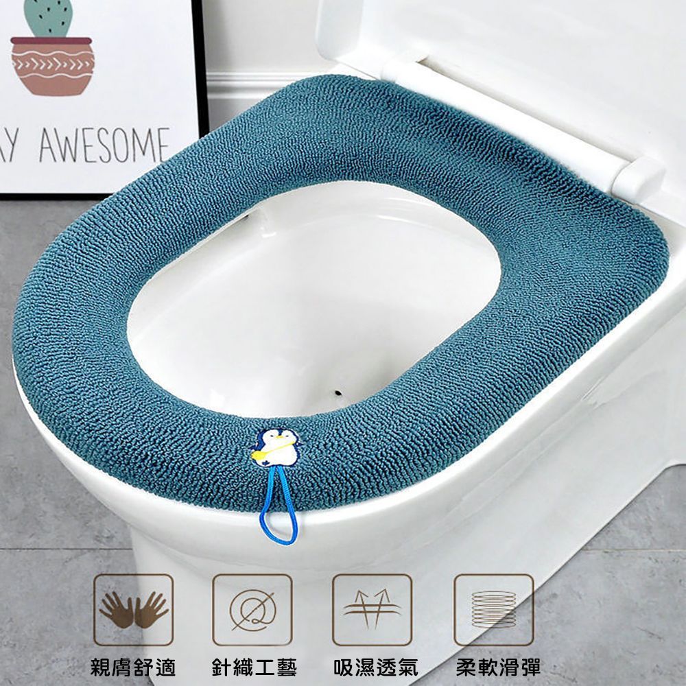 馬桶保暖圈 秋冬 馬桶墊 浴室 衛浴 Toilet seat warmer, autumn/winter toilet seat cover, bathroom fixtures.