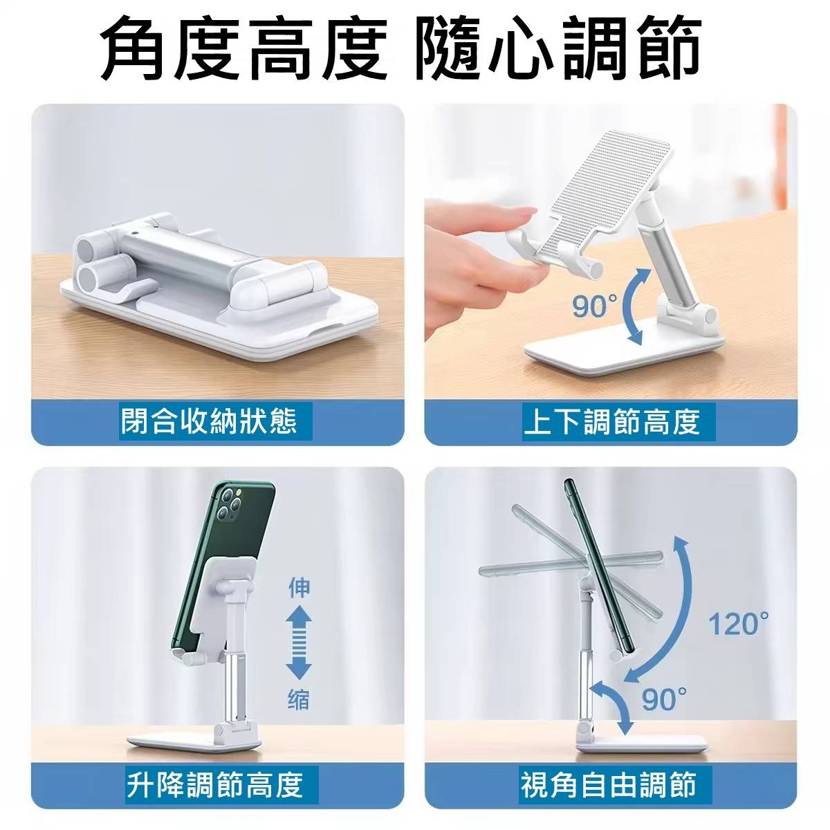 日系直播自拍追劇伸縮手機支架 手機架 自拍神器 追劇神器 手機支架 手機 支架