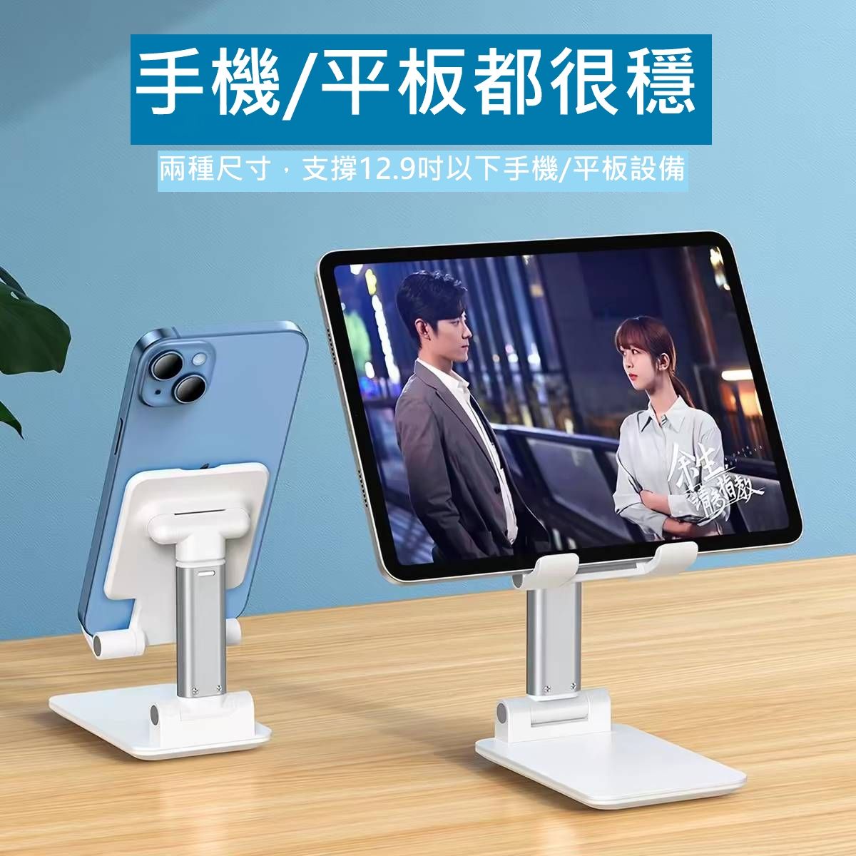 日系直播自拍追劇伸縮手機支架 手機架 自拍神器 追劇神器 手機支架 手機 支架