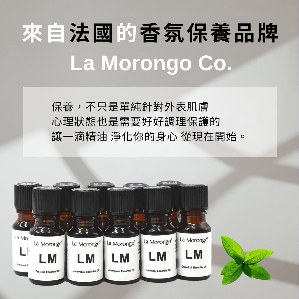 lamorongo