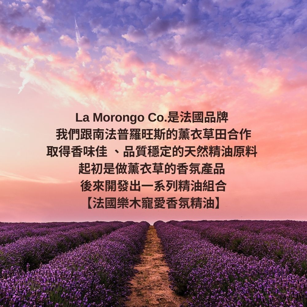 lamorongo