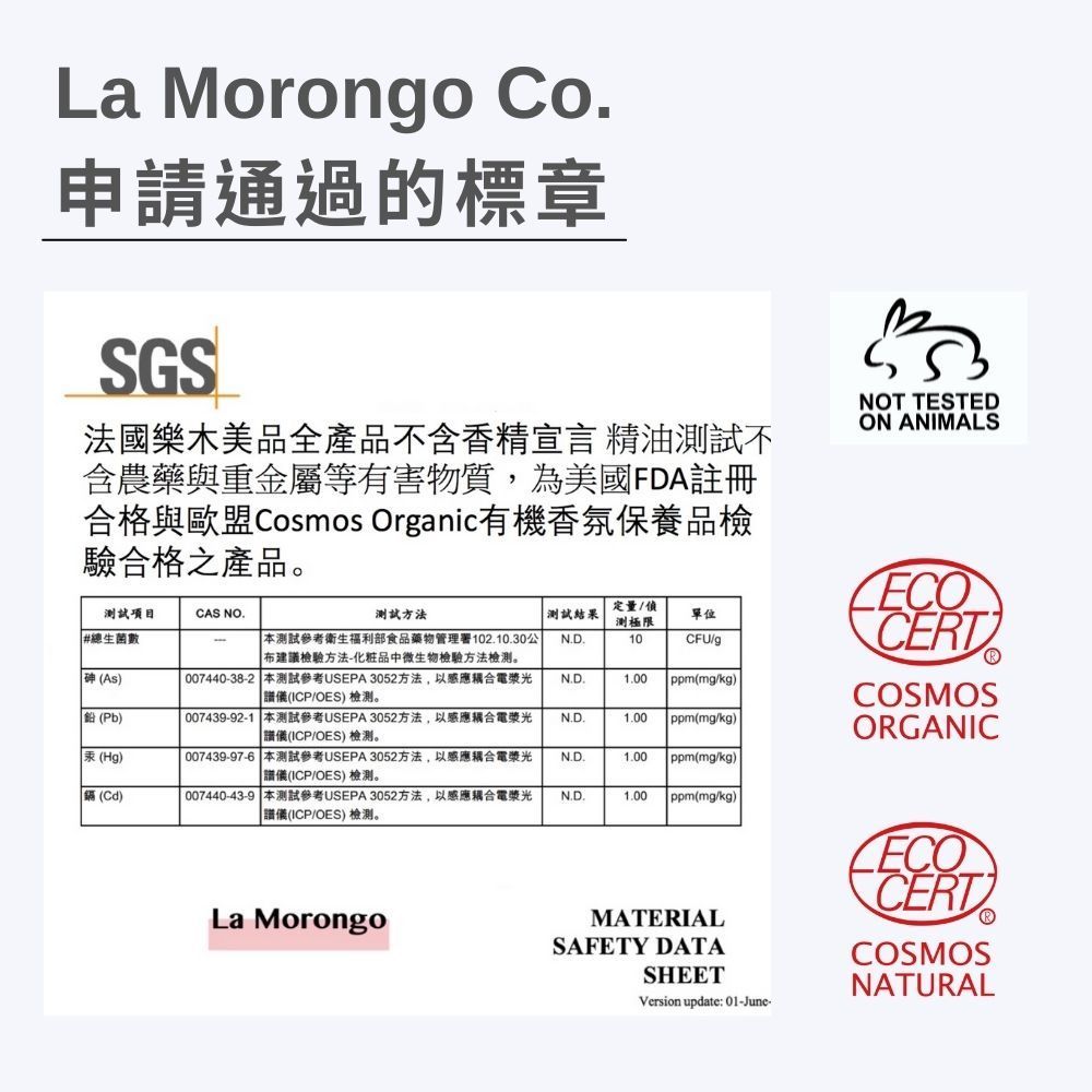 lamorongo