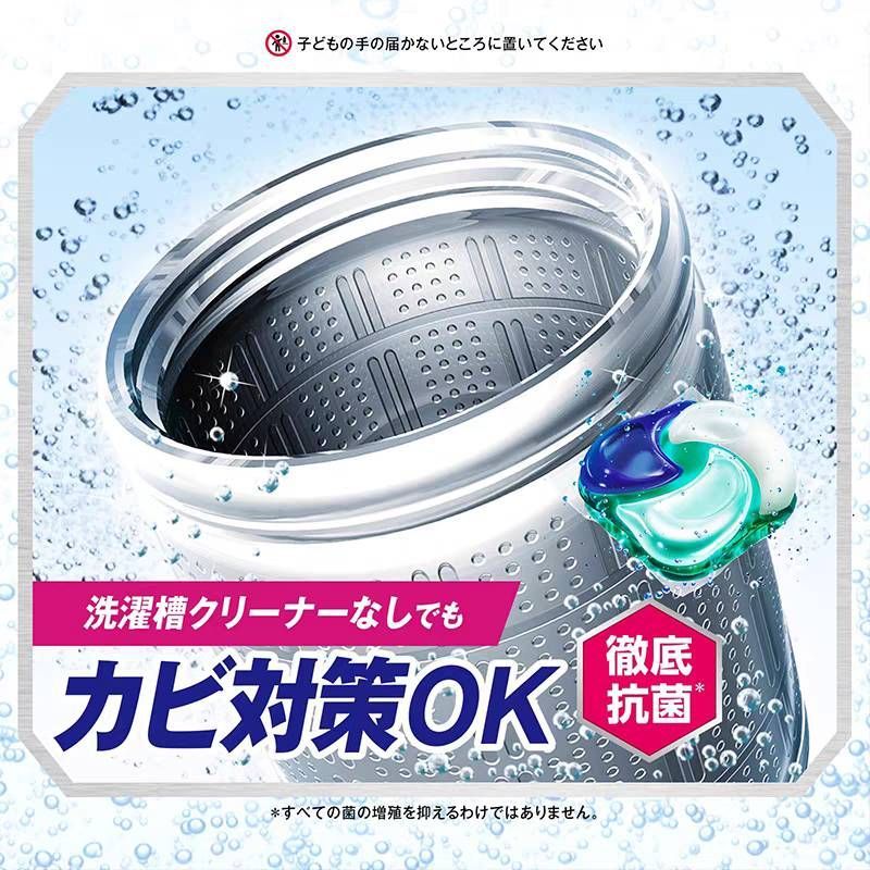 [日本空運來台7-14天內到貨] [青色百合香型] 【日本P&G Ariel/Bold】清新除臭 深層去漬 潔淨亮白 第四代4D立體2.8~3倍洗衣膠球 (家庭號大包裝28~33顆洗衣膠