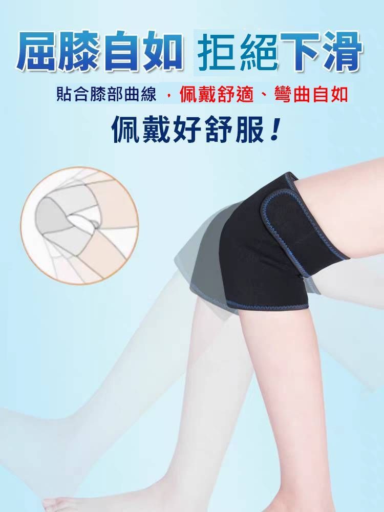 護膝 自發熱 保暖 老寒腿 防寒風濕 中老年人 膝蓋 治療型 關節