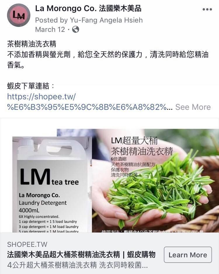超大桶茶樹精油 洗衣精 4000mL 天然精油抗菌力 濃縮洗衣精 一桶可用1年Extra Large Bucket of Tea Tree Essential Oil, Laundry Detergent, 4000mL, Natural, Antibacterial, Concentrated, One Bucket Can Be Used For 1 year
