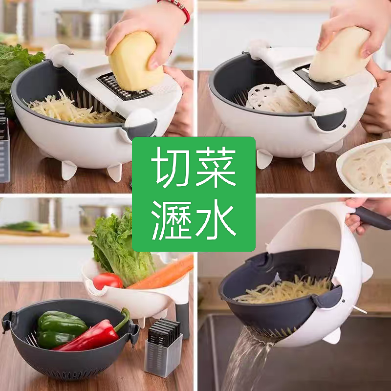 多功能 切菜器 切絲 神器 手動 家用 居家 切片 切絲器 刨馬鈴薯 廚房 瀝水 碎菜器 廚房 Multifunctional vegetable slicer, shredder, handheld, household, slicer, shredder, potato peeler, kitchen appliance, drainer, vegetable chopper.