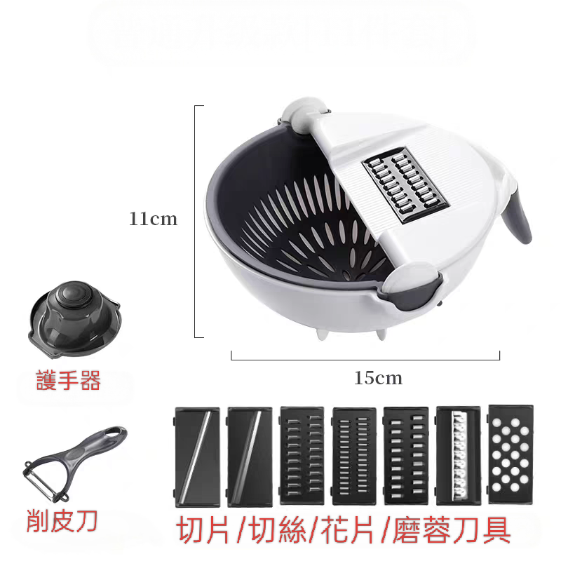 多功能 切菜器 切絲 神器 手動 家用 居家 切片 切絲器 刨馬鈴薯 廚房 瀝水 碎菜器 廚房 Multifunctional vegetable slicer, shredder, handheld, household, slicer, shredder, potato peeler, kitchen appliance, drainer, vegetable chopper.
