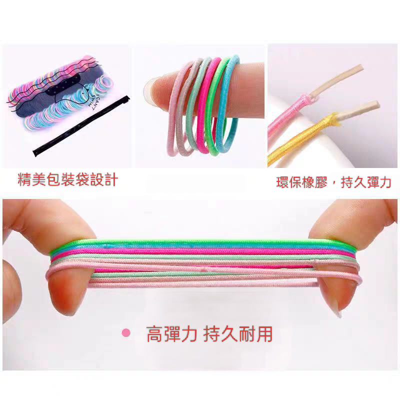 扎頭髮 皮筋 女 小髮圈 兒童 頭繩 髮繩 女童 寶寶 橡皮筋 不傷髮 彈性好 髮飾   Hair ties small hair bands children's hair ties hair ropes baby hair ties hair-friendly elastic good for hair hair accessories.