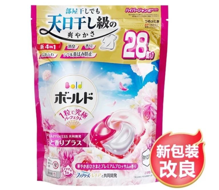 [日本空運來台7-14天內到貨] [粉色玫瑰香型] 【日本P&G Ariel/Bold】清新除臭 深層去漬 潔淨亮白 第四代4D立體4倍洗衣膠球 (28顆洗衣膠囊）