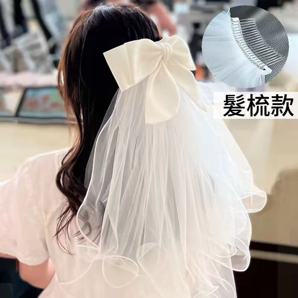 婚禮頭紗 白鹿同款 雙層 大蝴蝶結款 有髮夾髮梳兩款可選