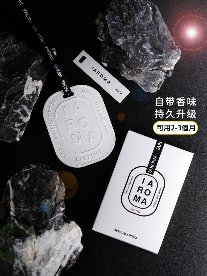 Diptyque 法國原裝進口 香氛擴香版 基本掛板 Diptyque French-made fragrance diffuser basic hanging board
