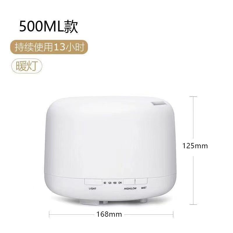 空氣香薰加濕器 500mL 大號 空氣香薰 加濕器 空氣加濕器 空氣 香薰