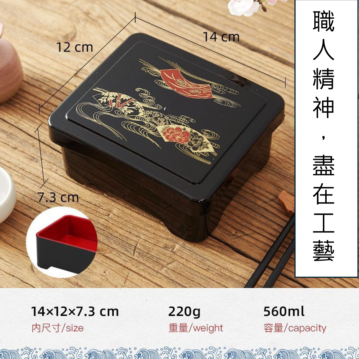日本 鰻魚飯 便當 專用 盒 仿木材質 安全ABS食品級材料 日本料理專賣店 Japanese eel rice bento box, made of imitation wood, safe ABS food-grade material, Japanese cuisine specialty store.
