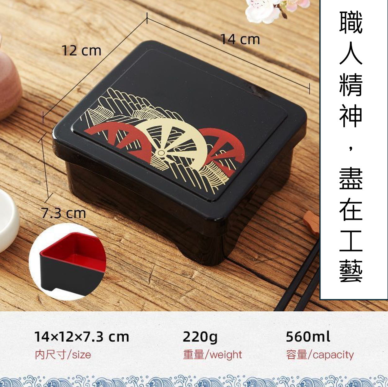 日本 鰻魚飯 便當 專用 盒 仿木材質 安全ABS食品級材料 日本料理專賣店 Japanese eel rice bento box, made of imitation wood, safe ABS food-grade material, Japanese cuisine specialty store.