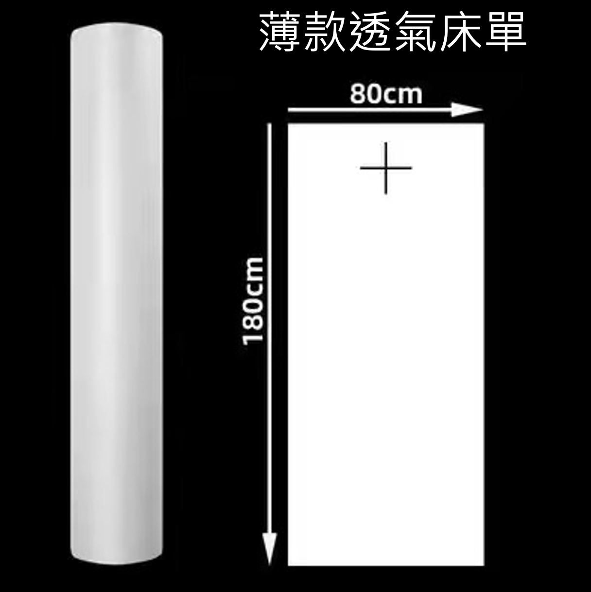 [一箱6捲] [廠商直送15天內到貨]一次性床單 美容院專用  帶十字孔 輕薄透氣  粉藍白三色可混搭  油壓美容 [6 rolls per box] [Direct from manufacturer, delivery within 15 days] Disposable bed sheets for SPA and oil massage.