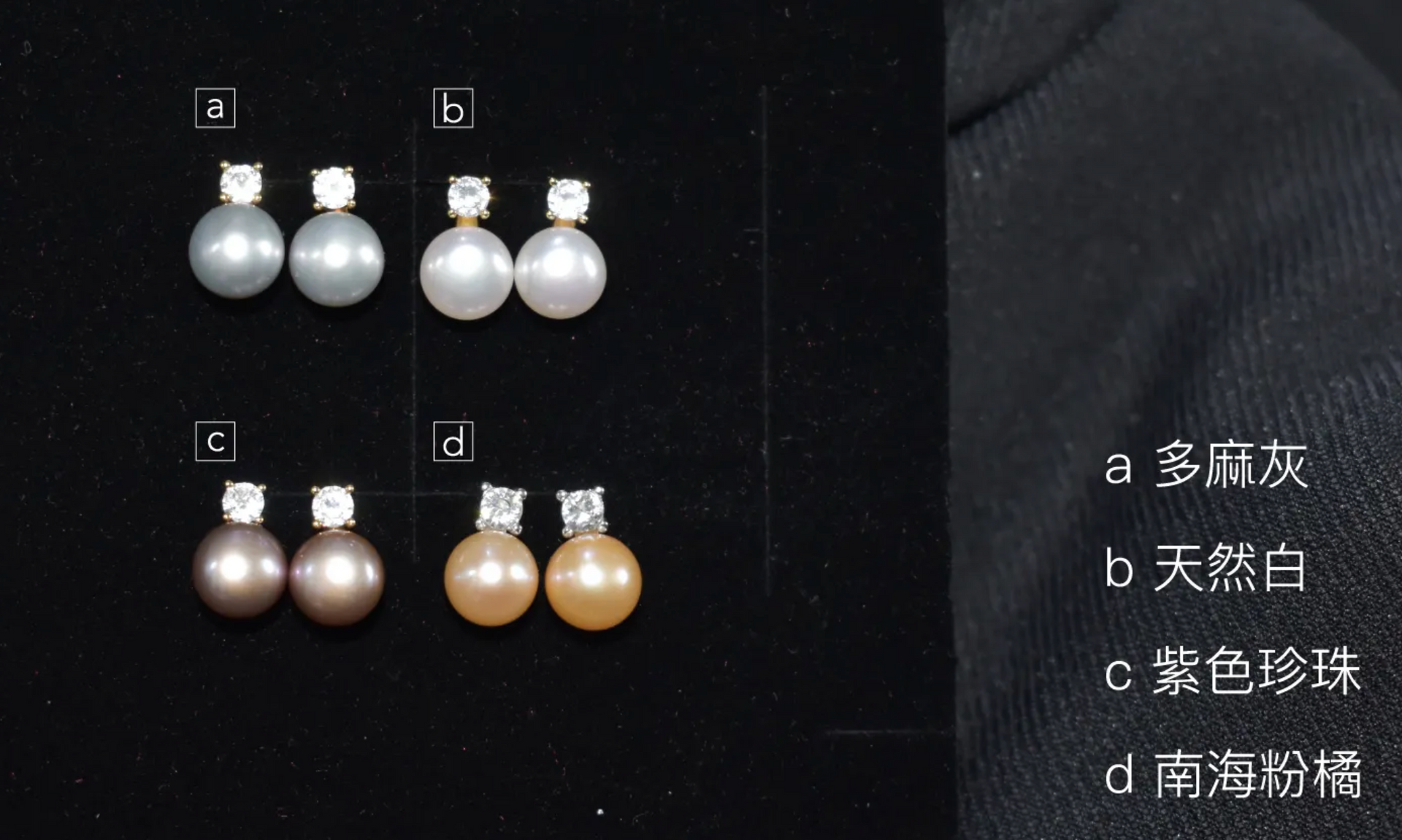 La Morongo Jewelry 海藍樂木珠寶 天然 稀有色 貝珠 耳環 925銀針 La Morongo Jewelry Natural Rare Colored Mother-of-Pearl Earrings with 925 Sterling Silver Needles