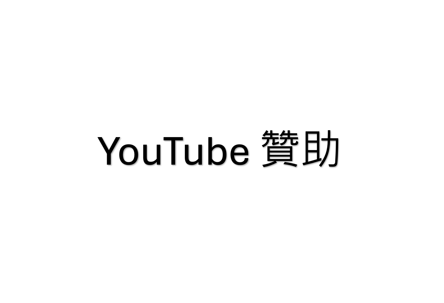 YouTube 贊助平台 YouTube Travel with Angela @AngeTrav Support us