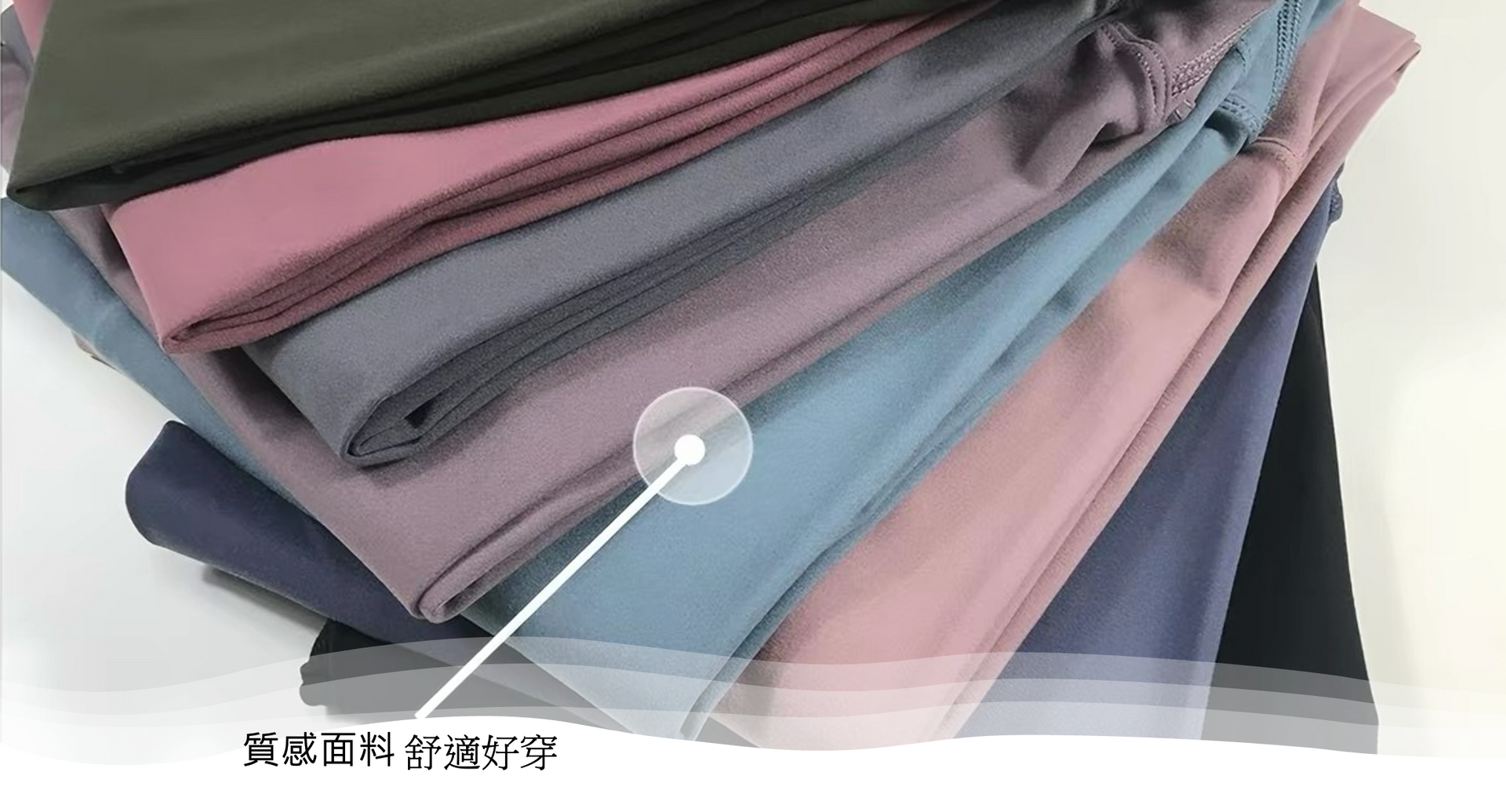 瑜珈褲 運動 女生 薄款 跑步衣 舒適 健身房 客製化訂購 Women's Lightweight Yoga Pants & Running Gear – Comfortable, Gym-Ready, Customizable